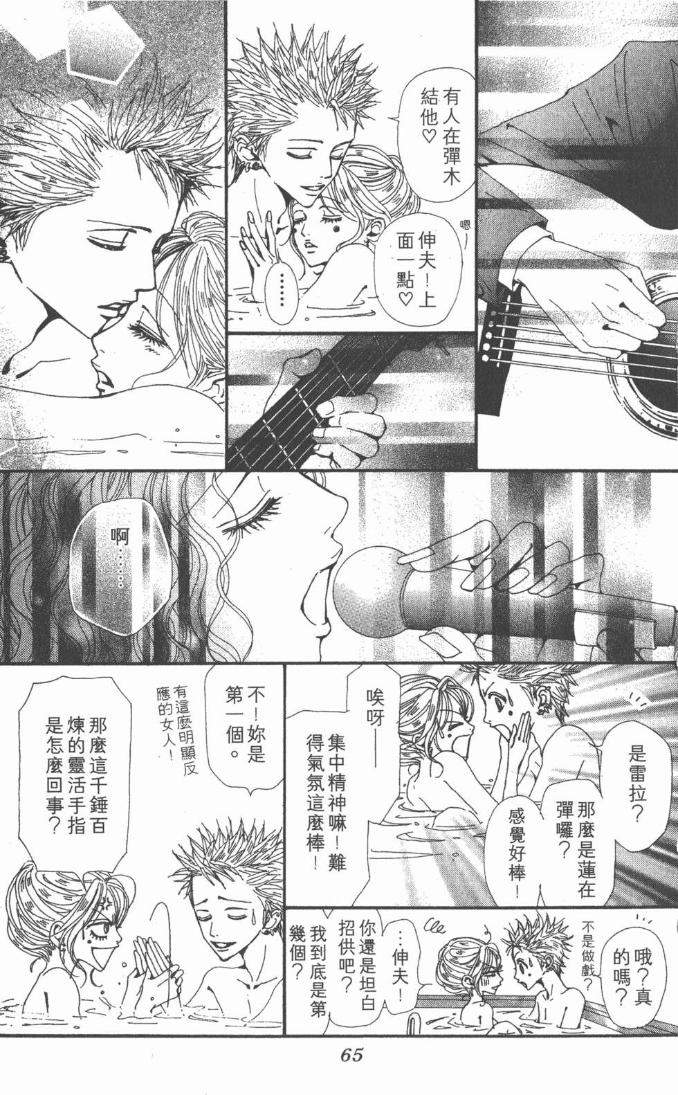 第63页