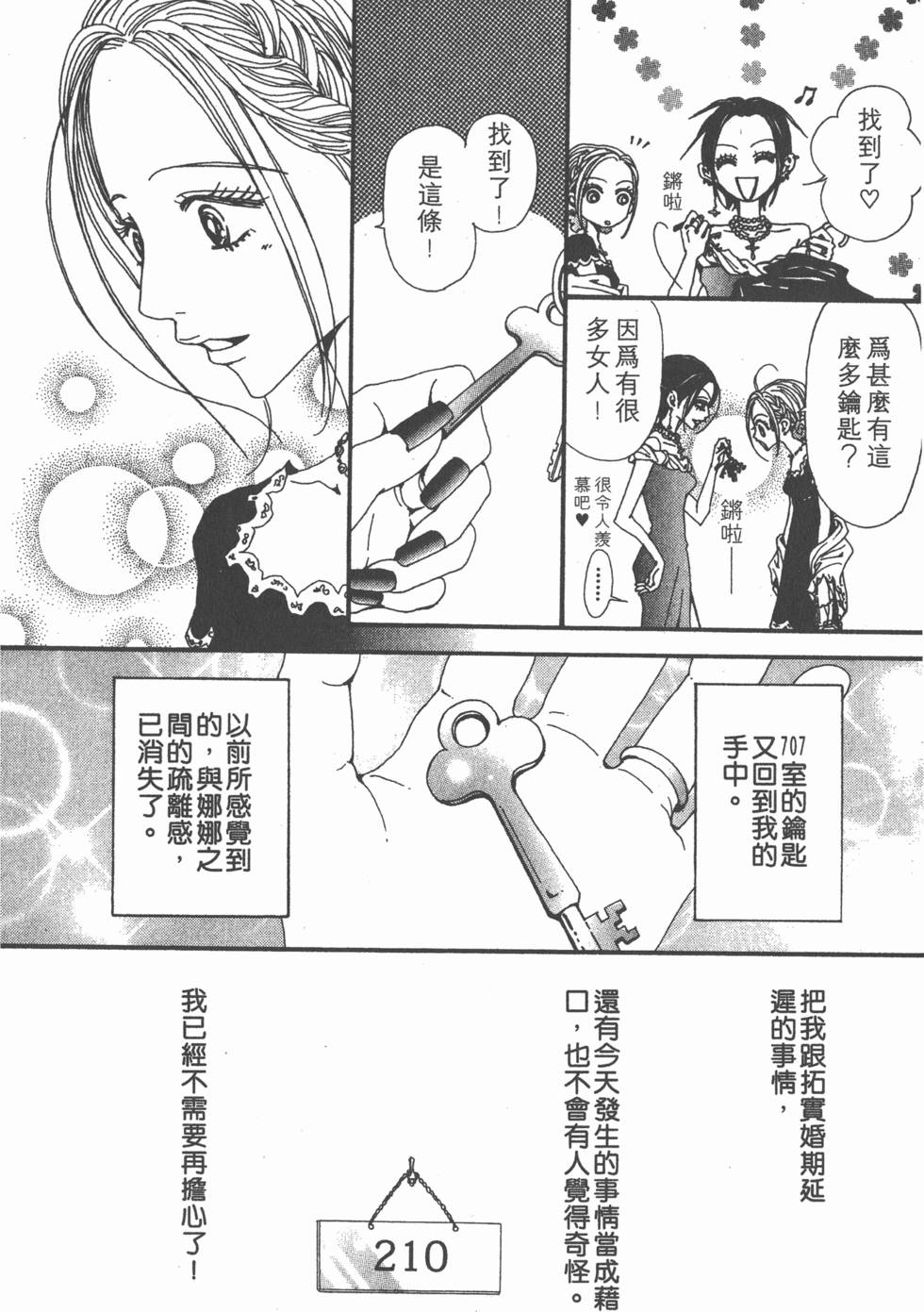 第78页