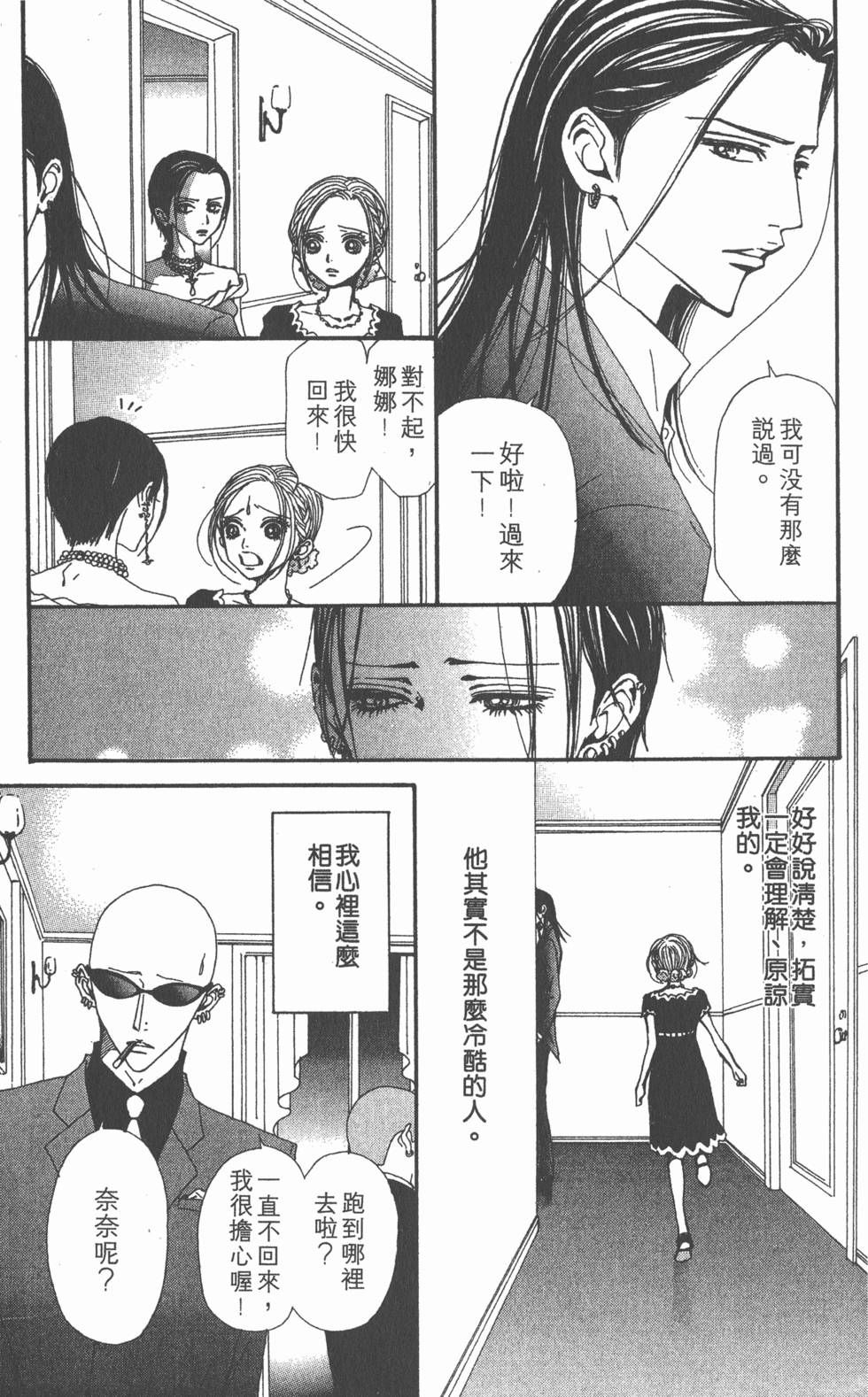 第81页