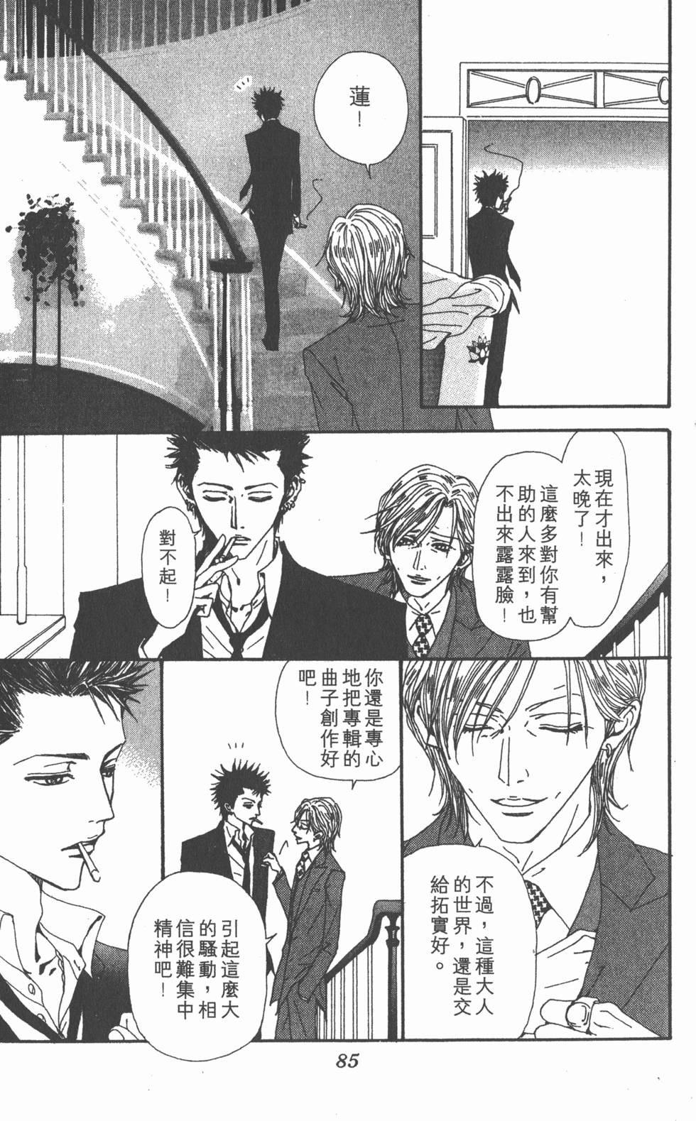 第83页