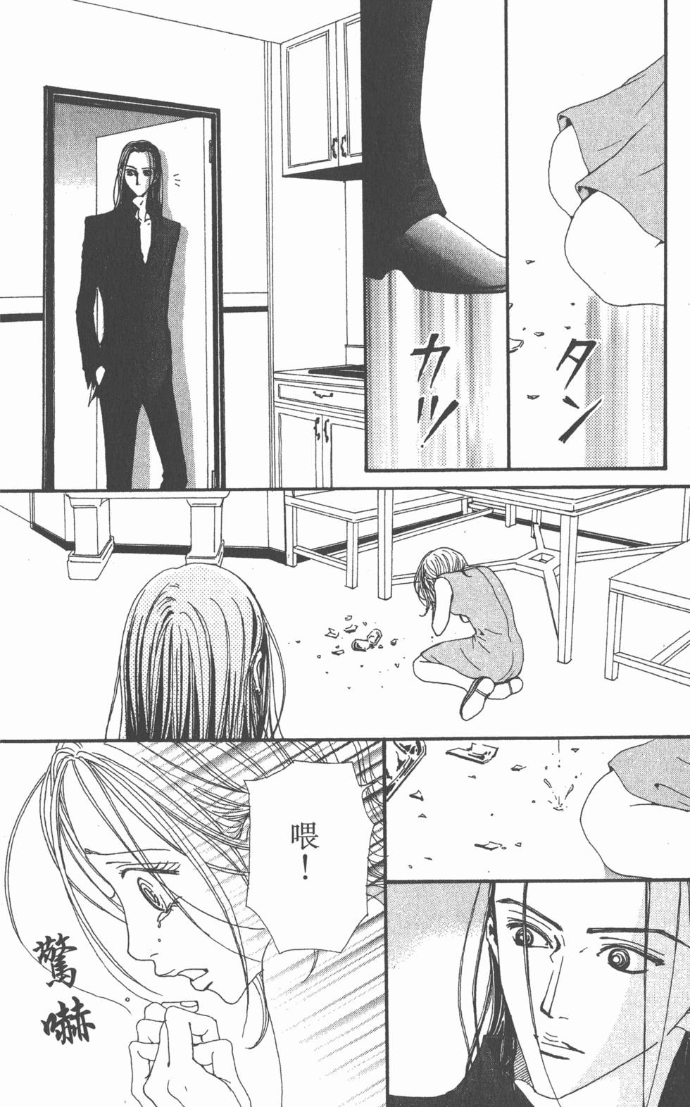 第100页