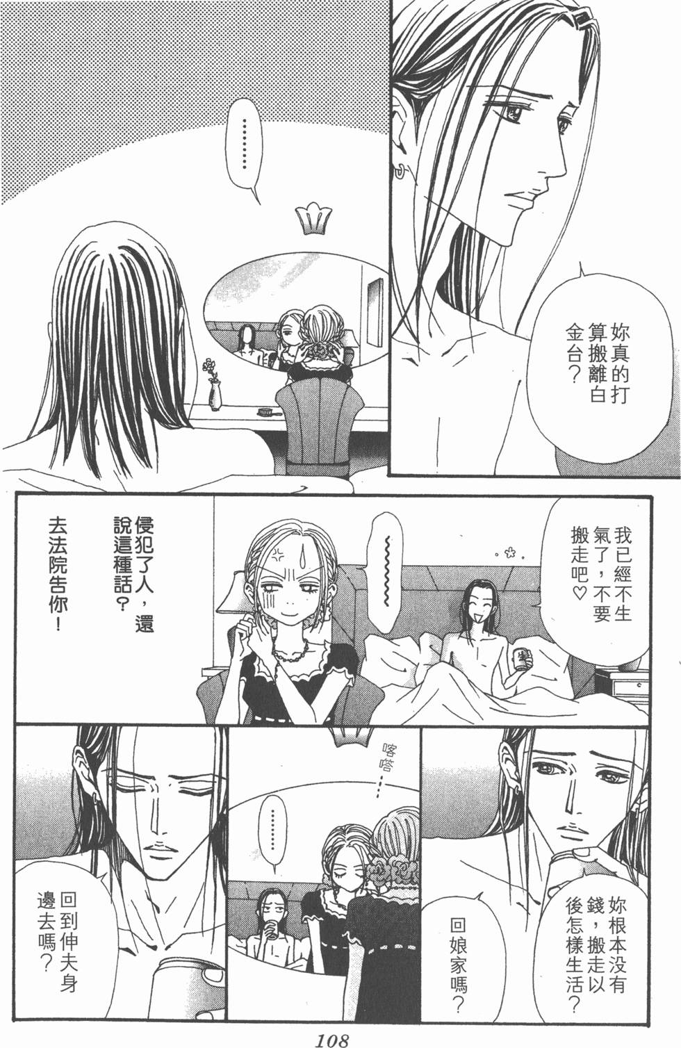 第106页