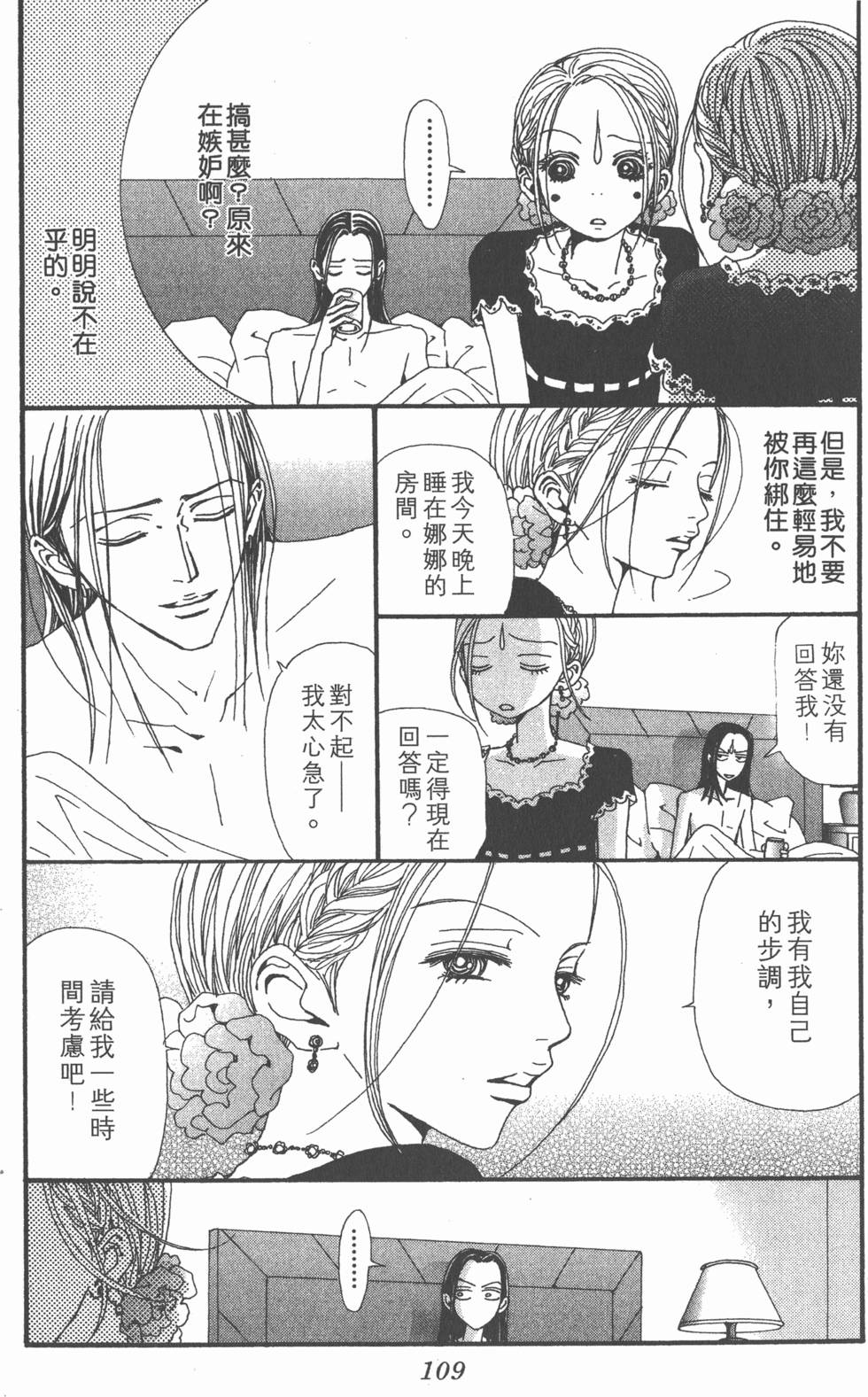 第107页
