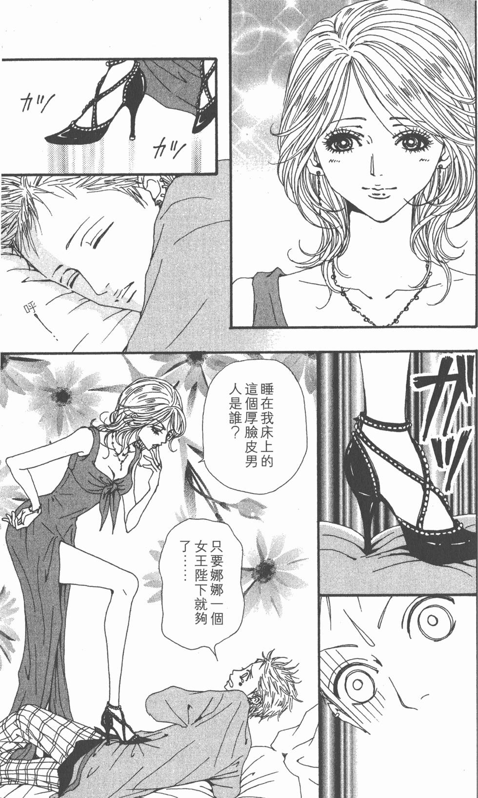 第109页