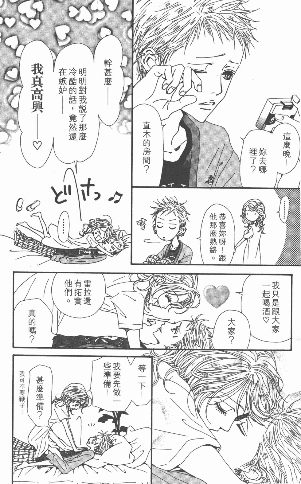 第110页