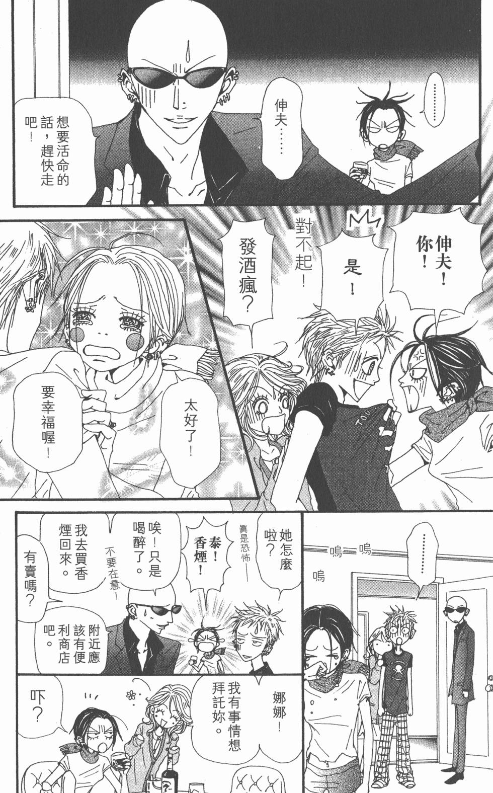 第113页