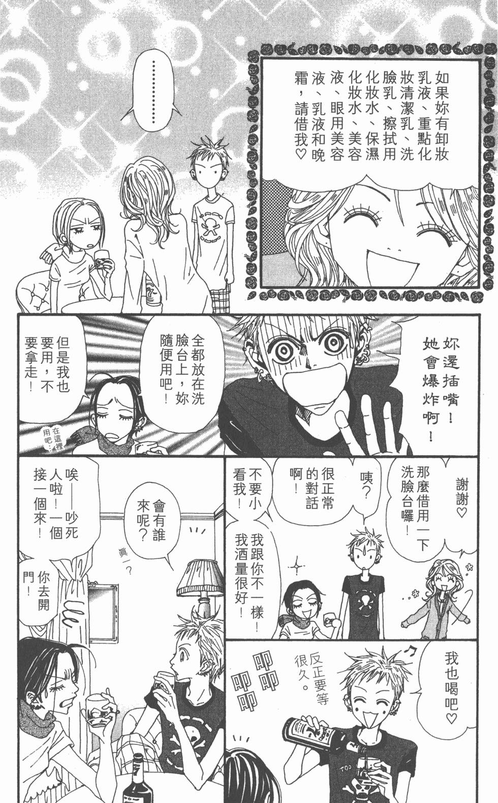 第114页