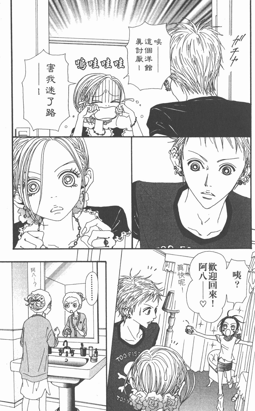 第115页