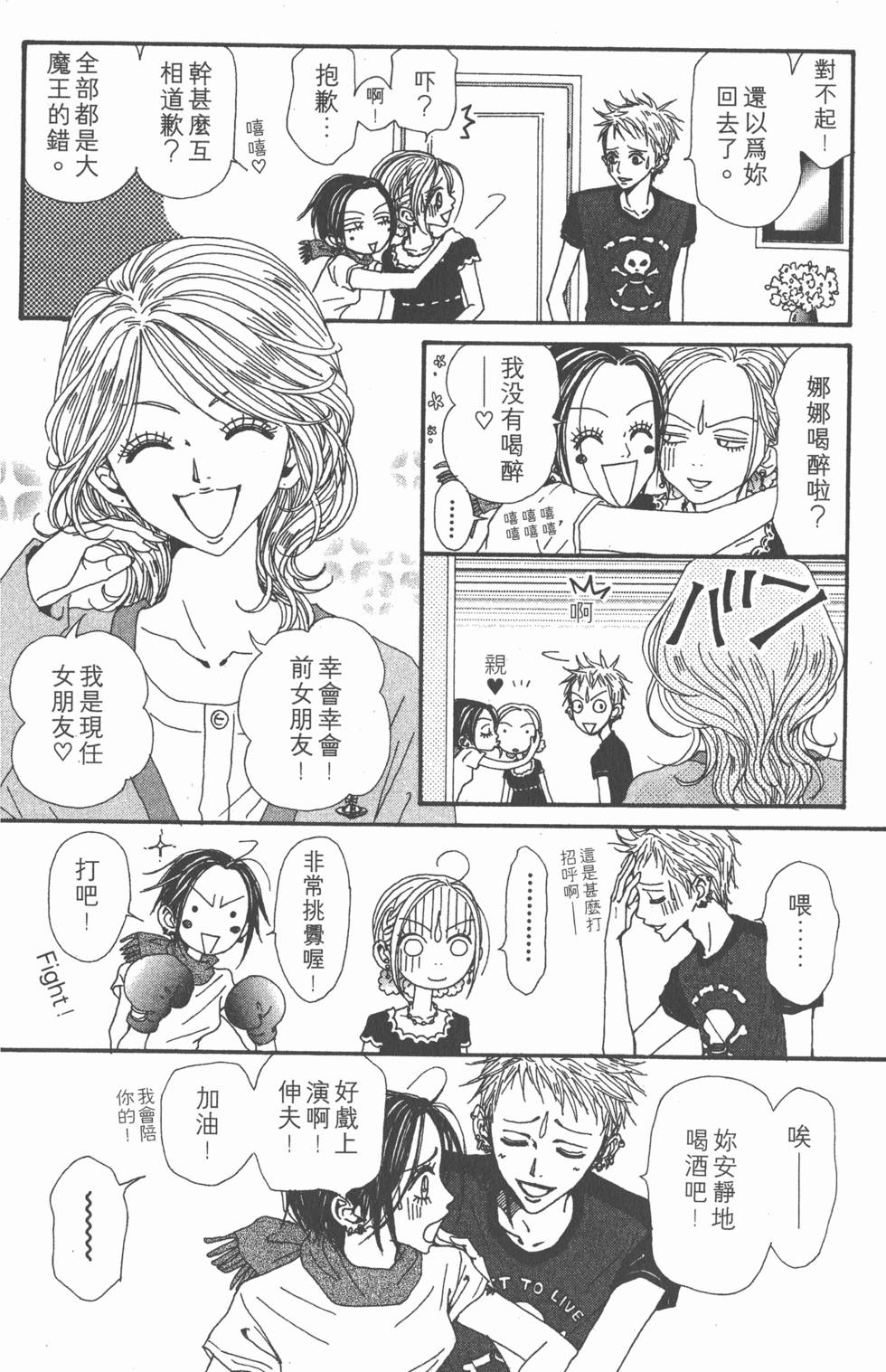 第116页