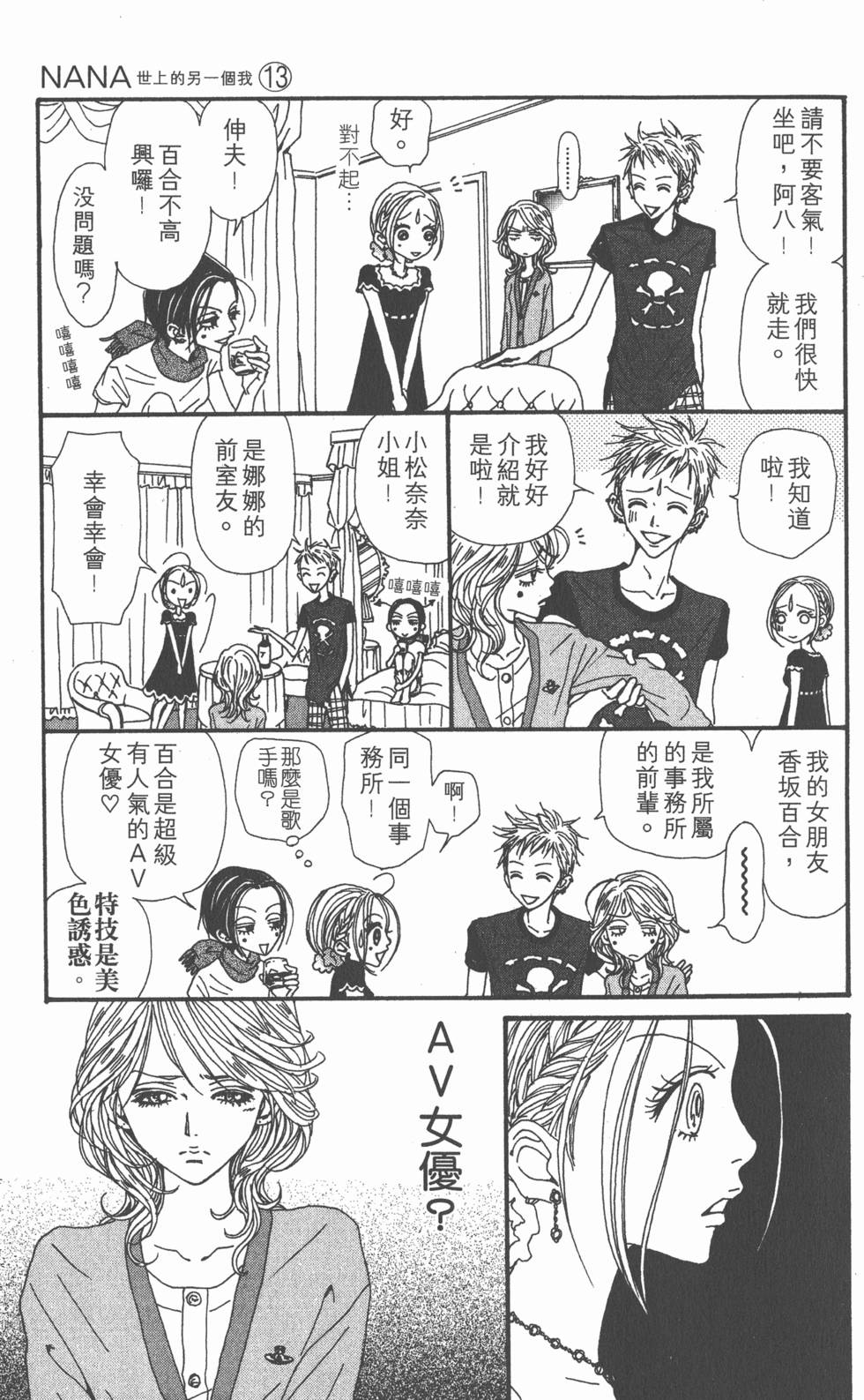 第117页