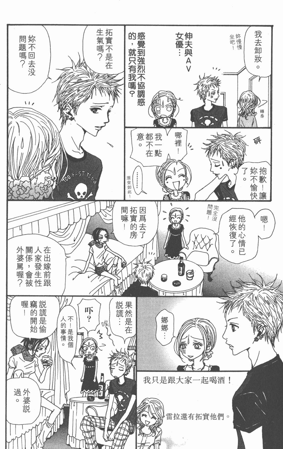 第118页