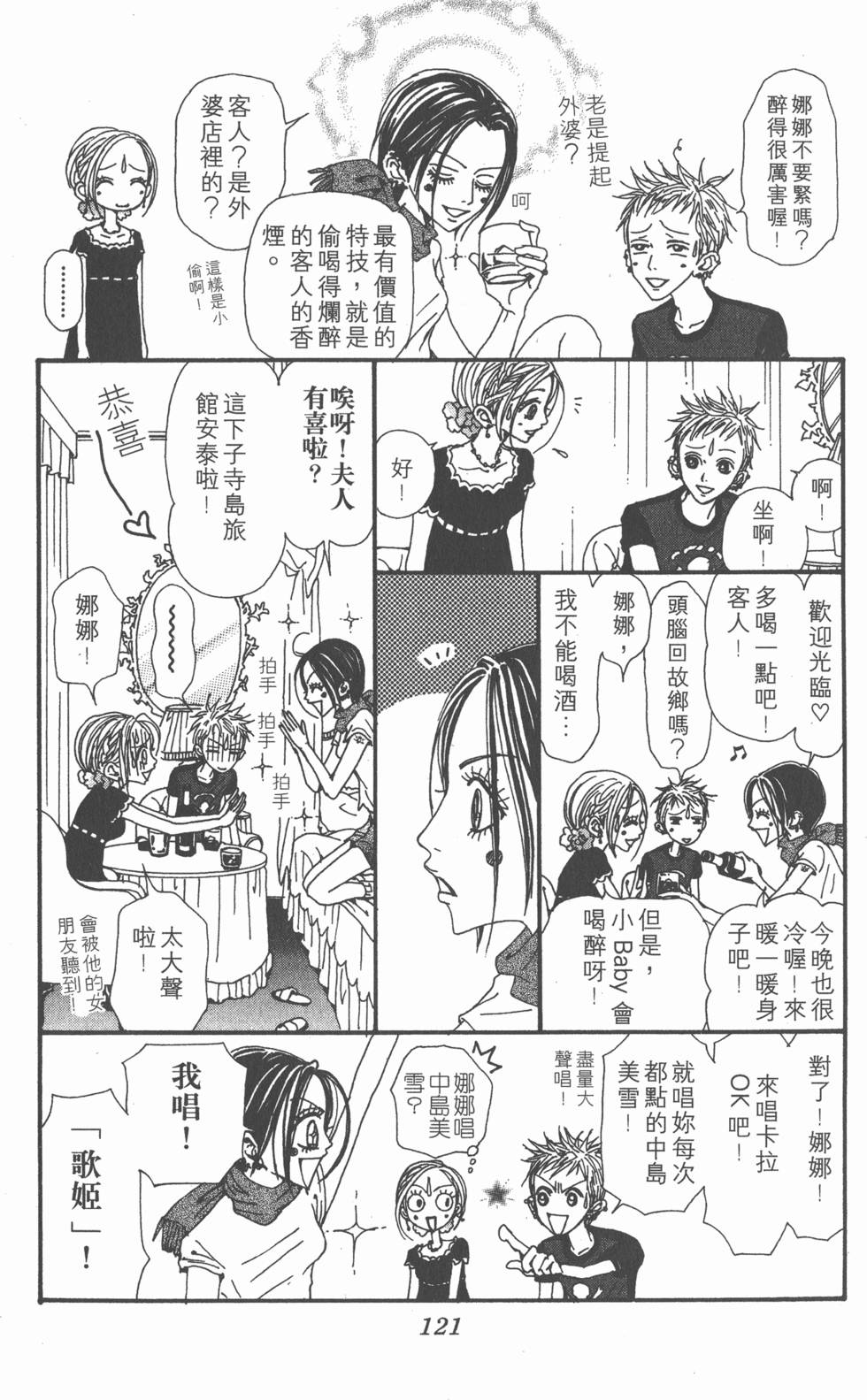 第119页