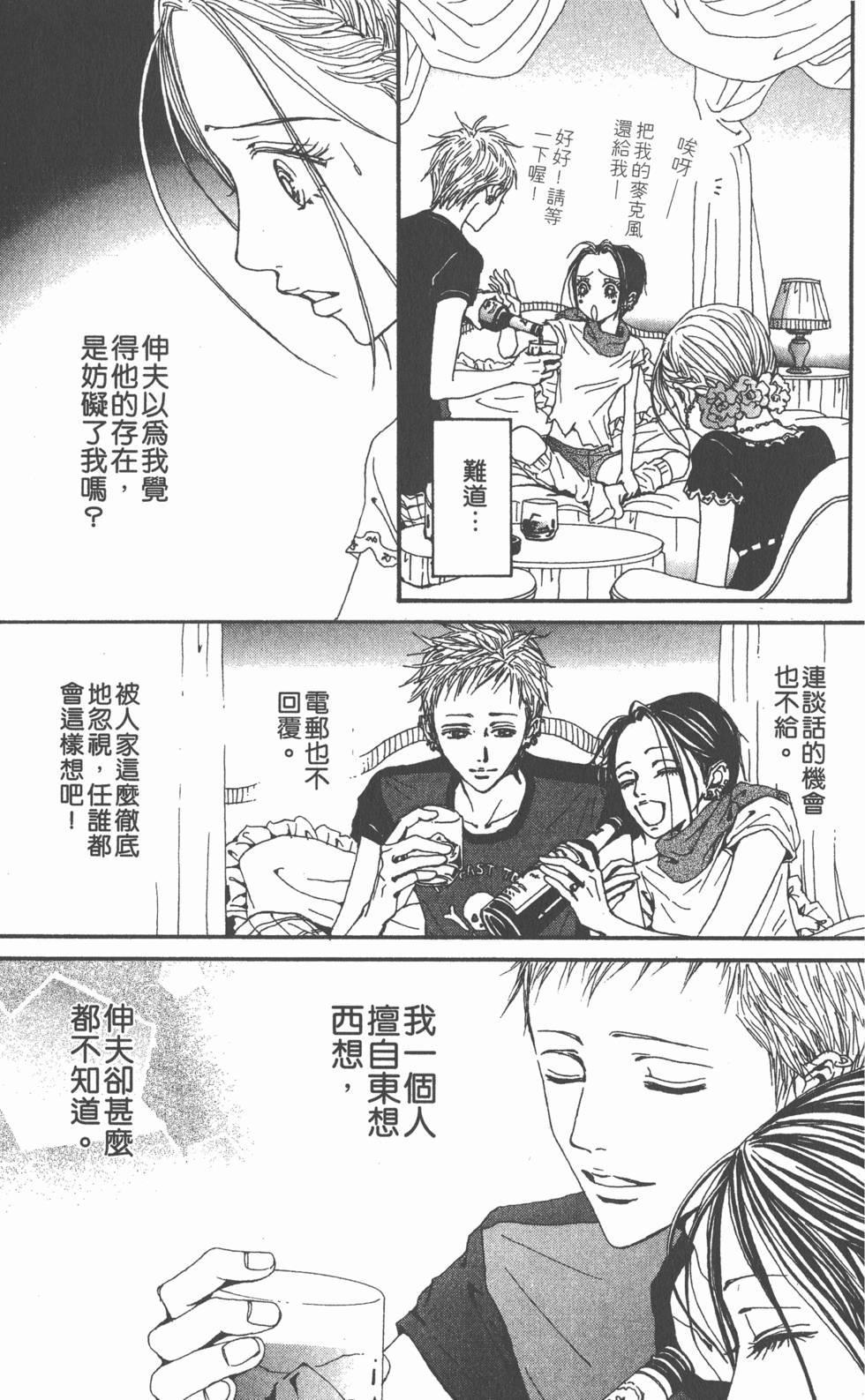 第121页