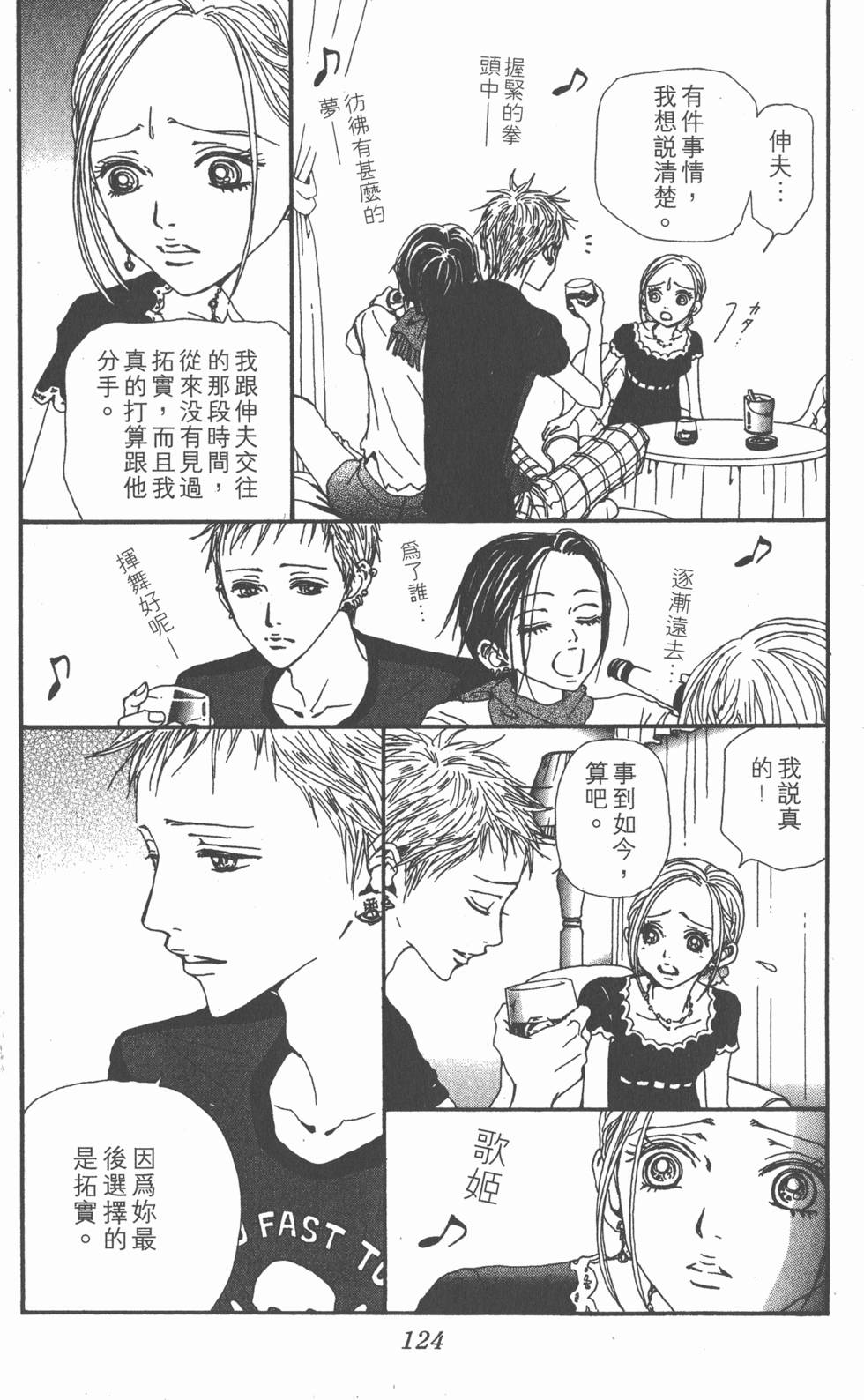 第122页