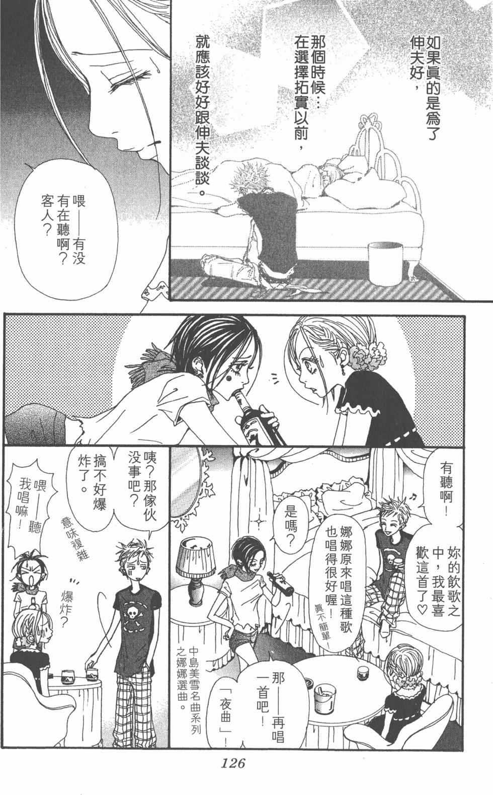 第124页