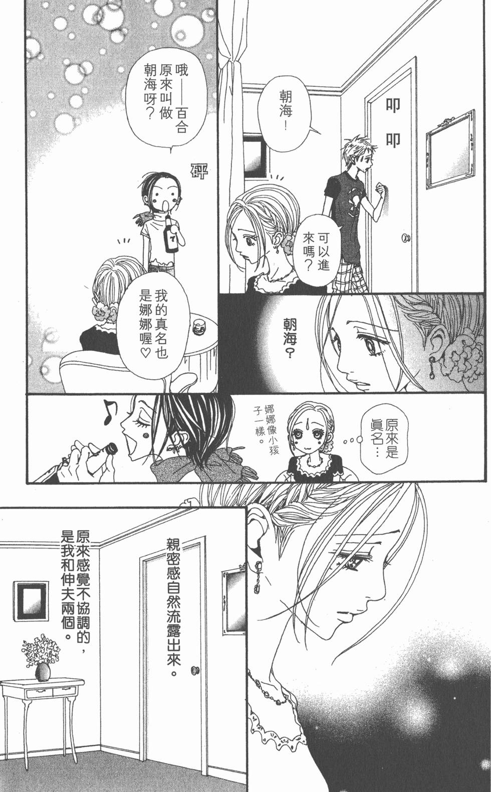 第125页