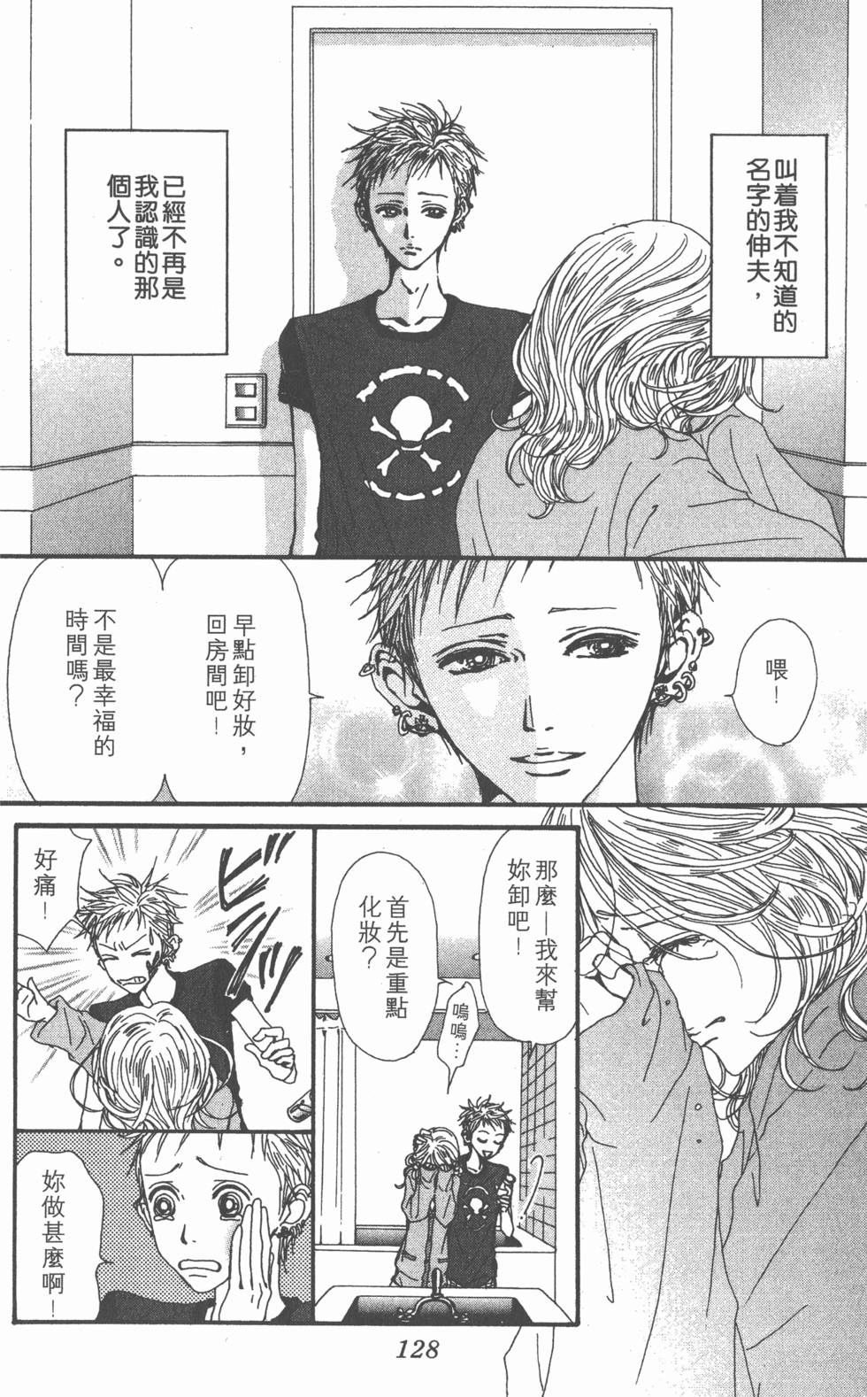 第126页