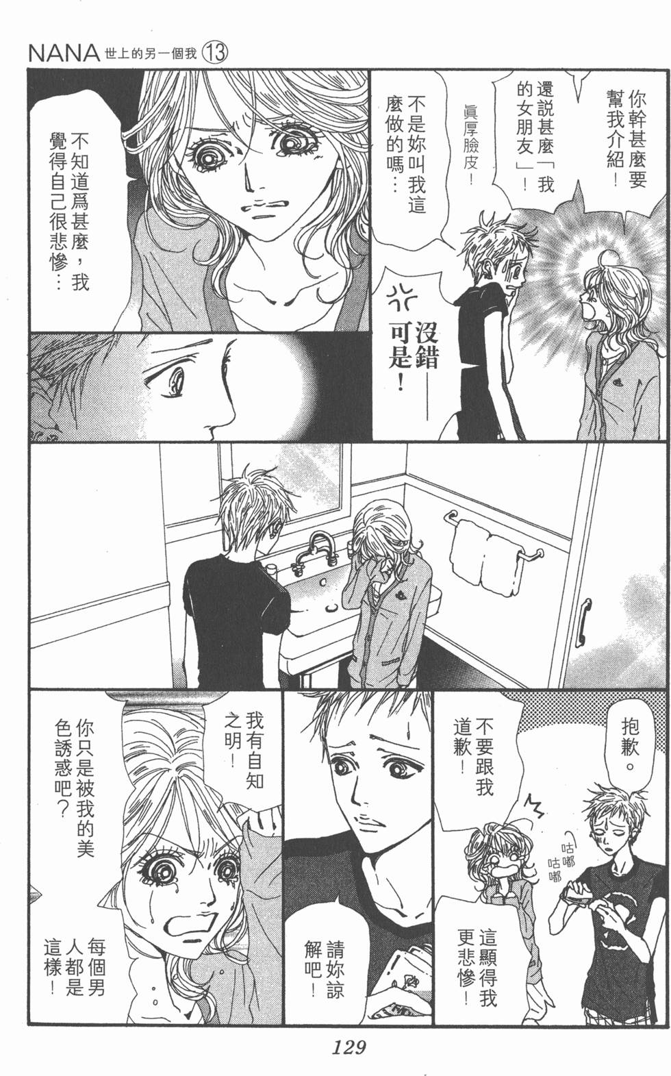 第127页