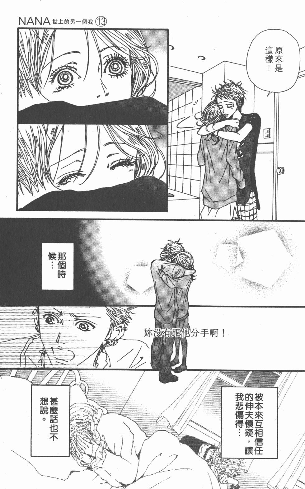 第129页