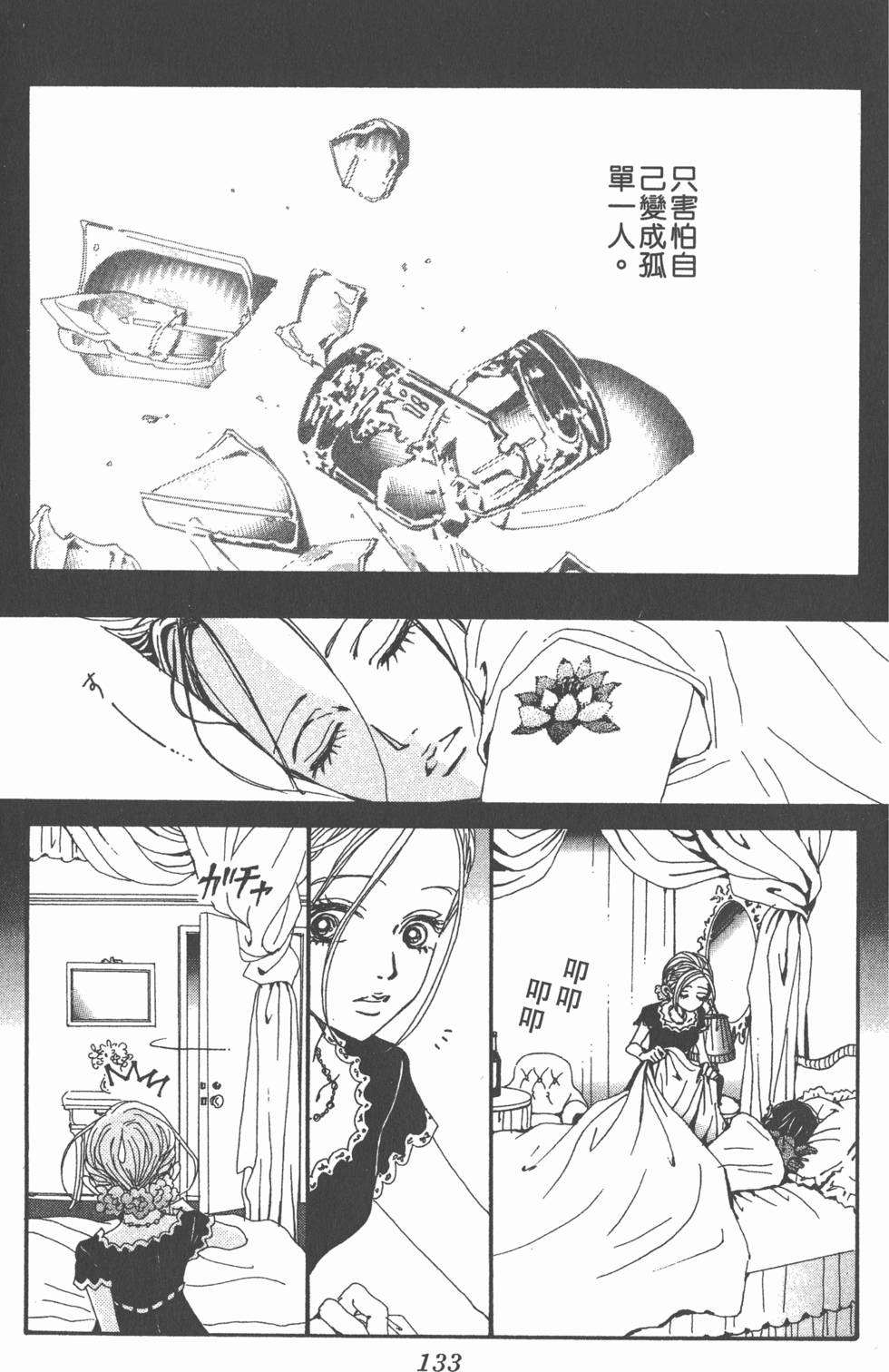第131页