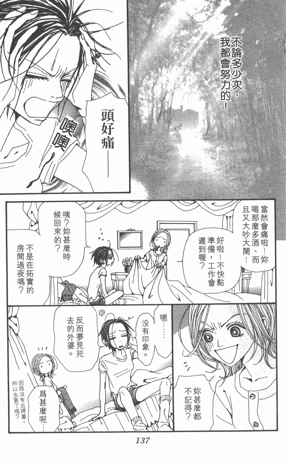 第135页