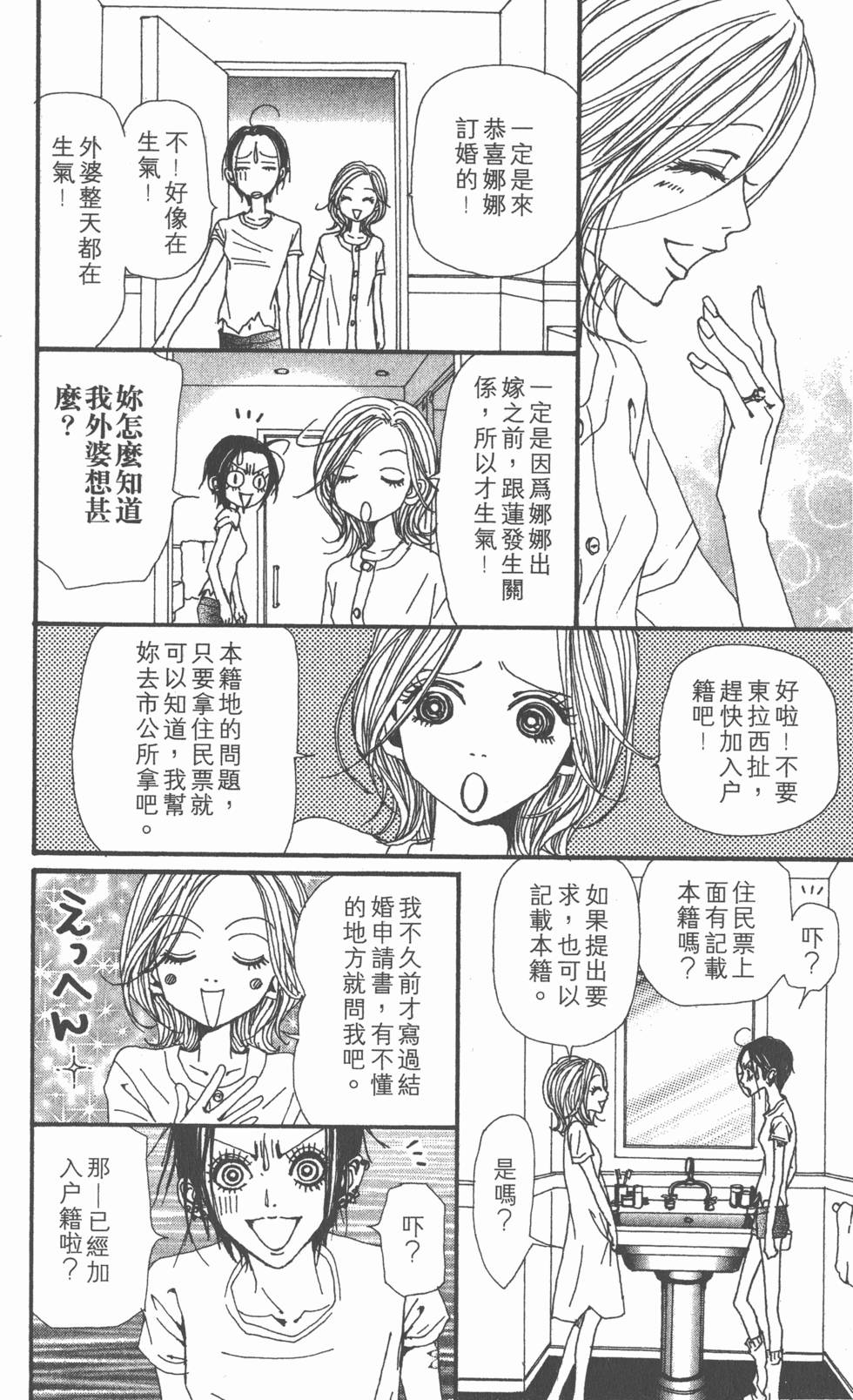 第136页