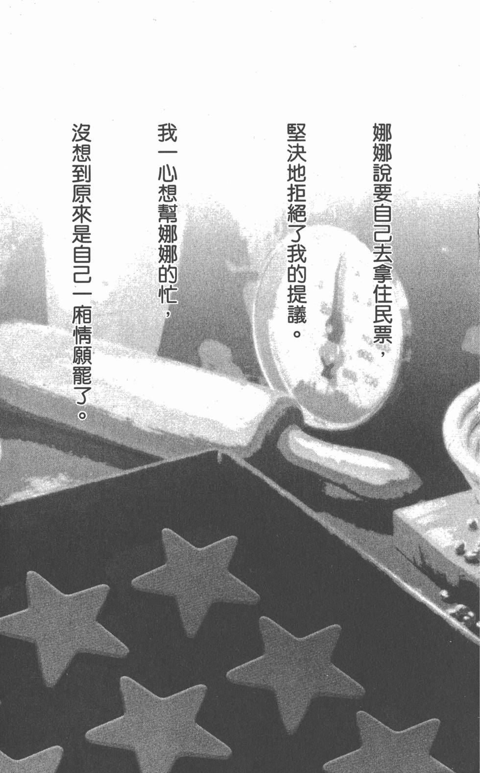 第143页