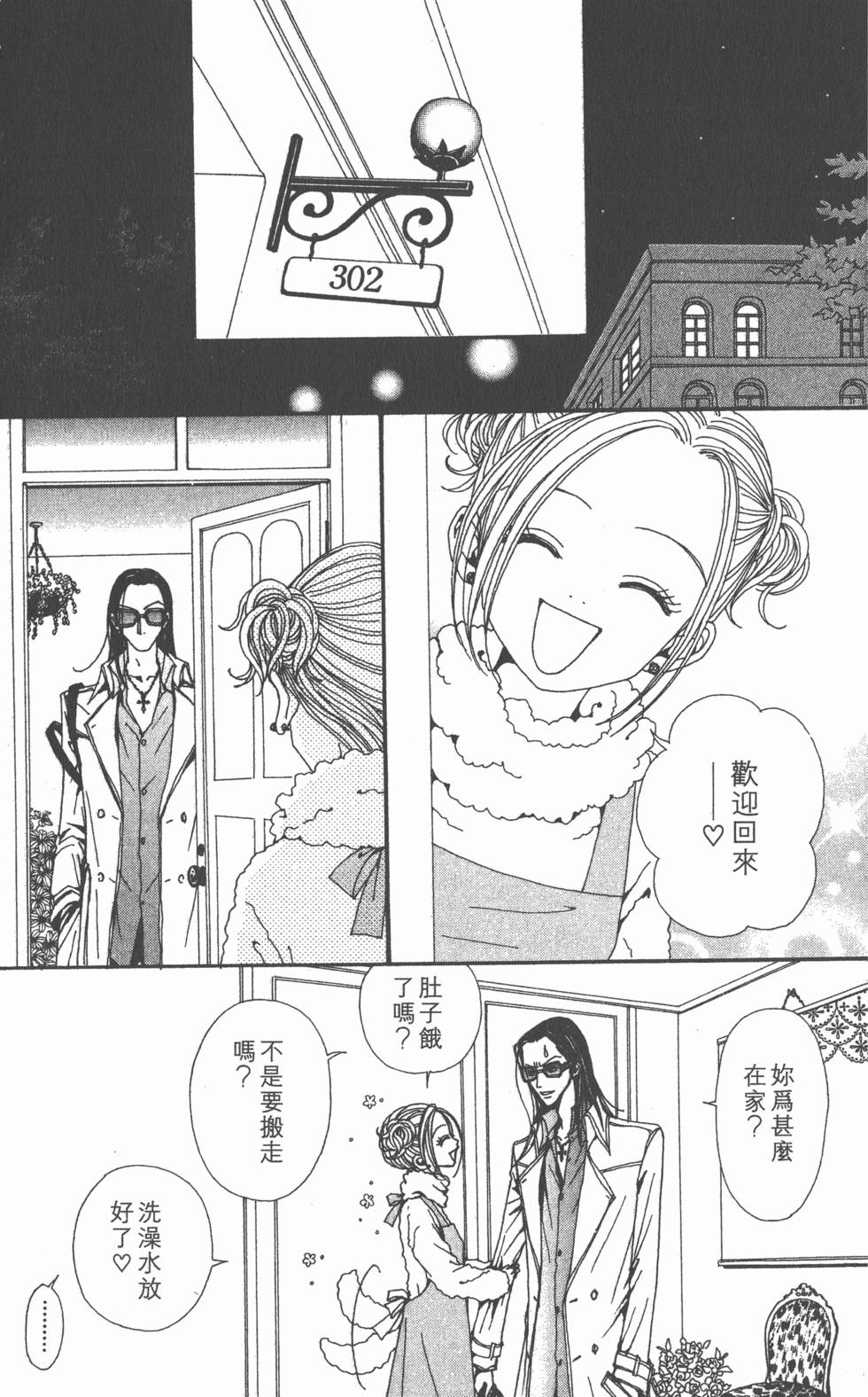 第145页