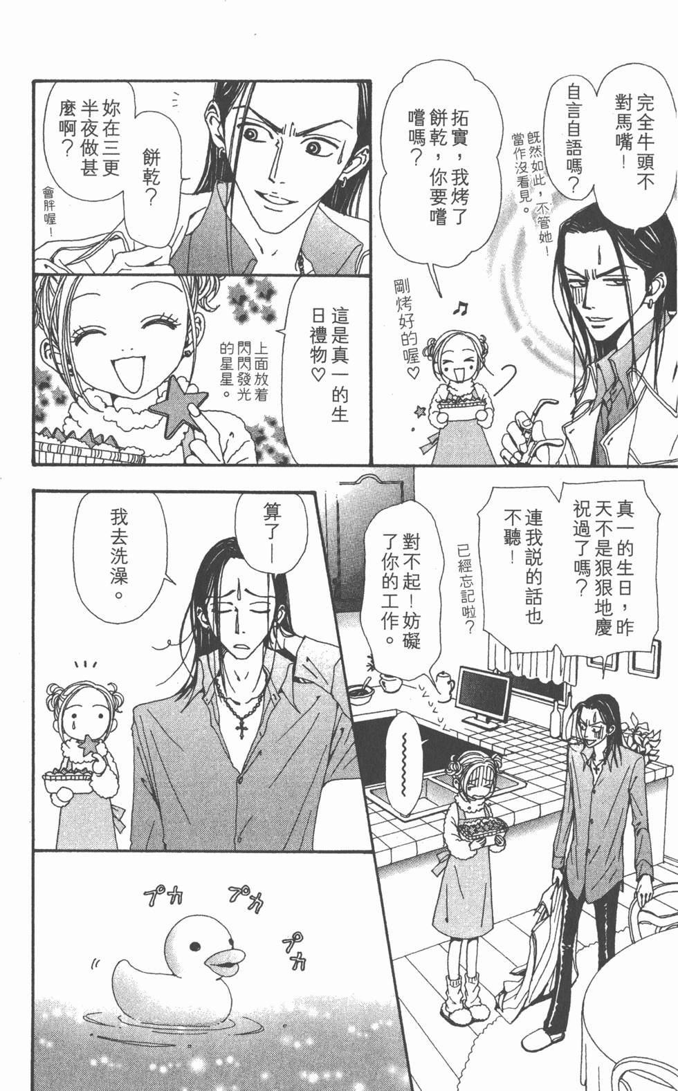 第146页