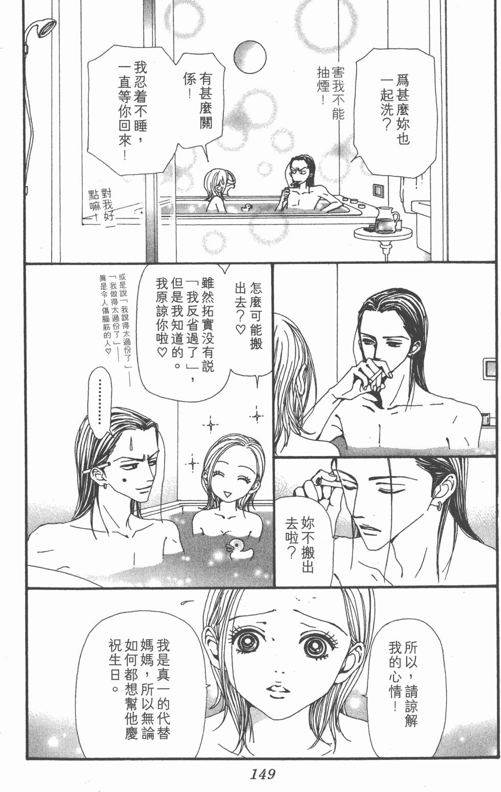 第147页
