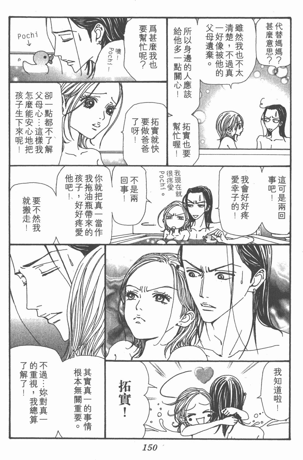 第148页