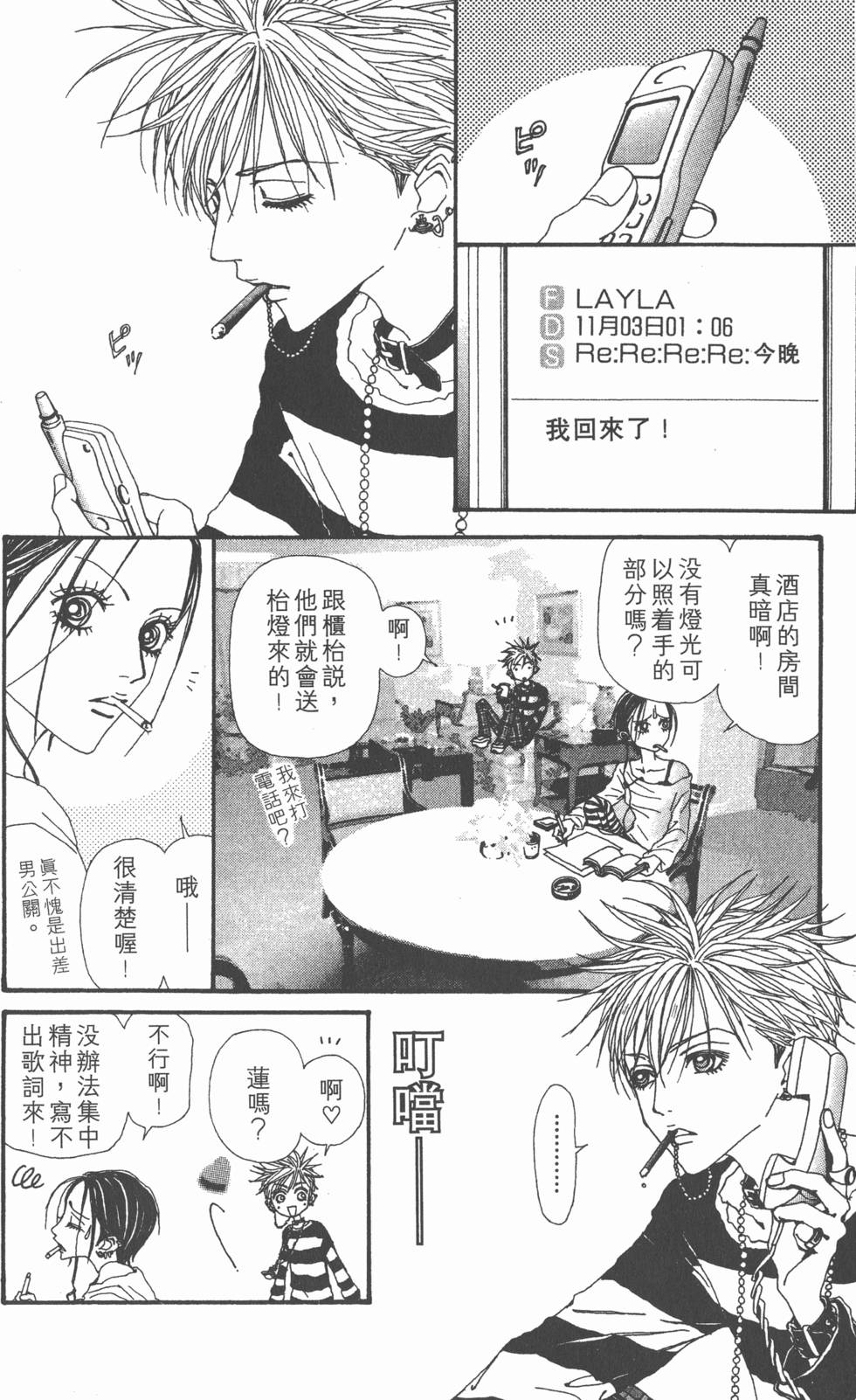 第150页