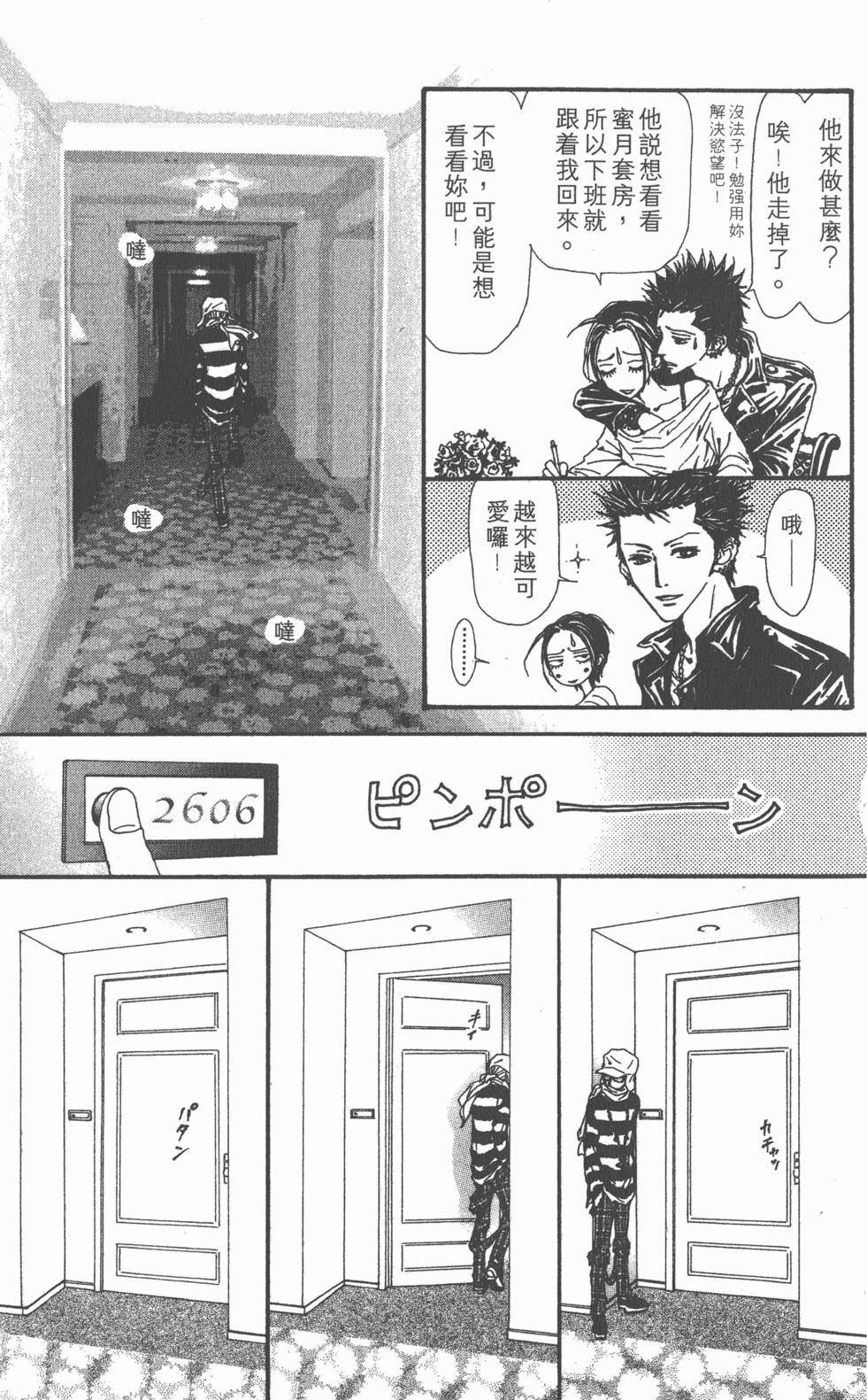 第153页