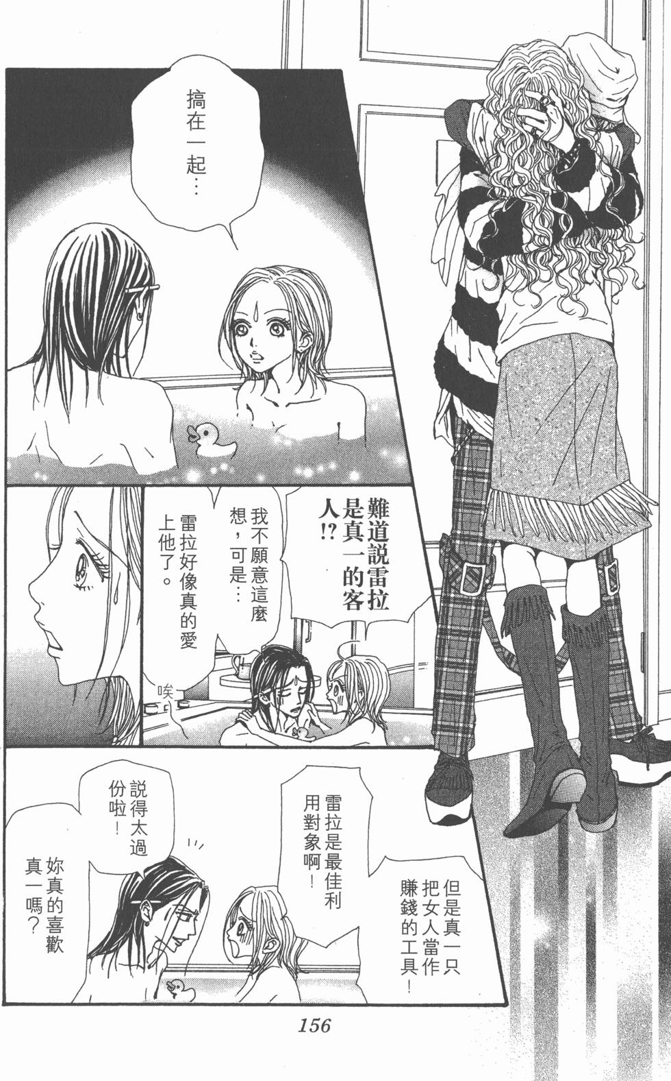 第154页