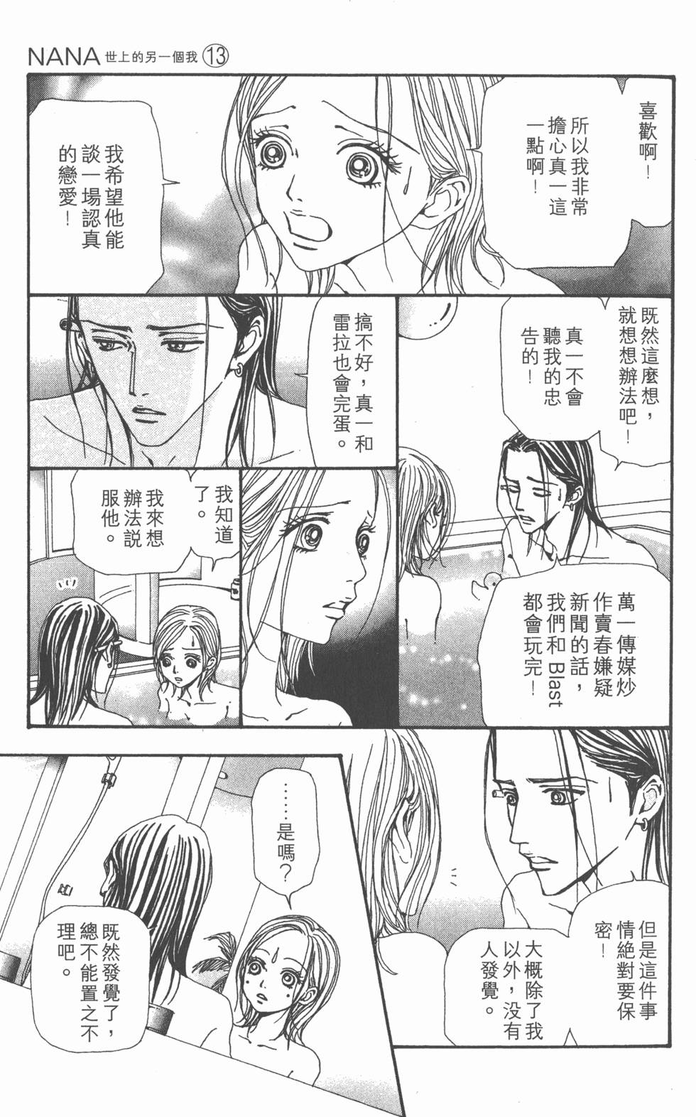第155页