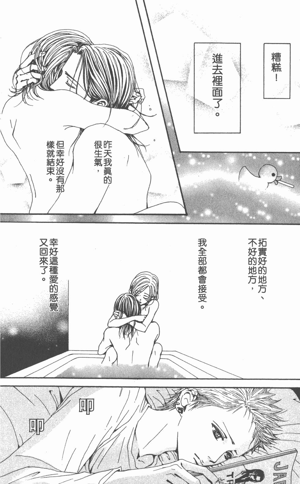 第158页
