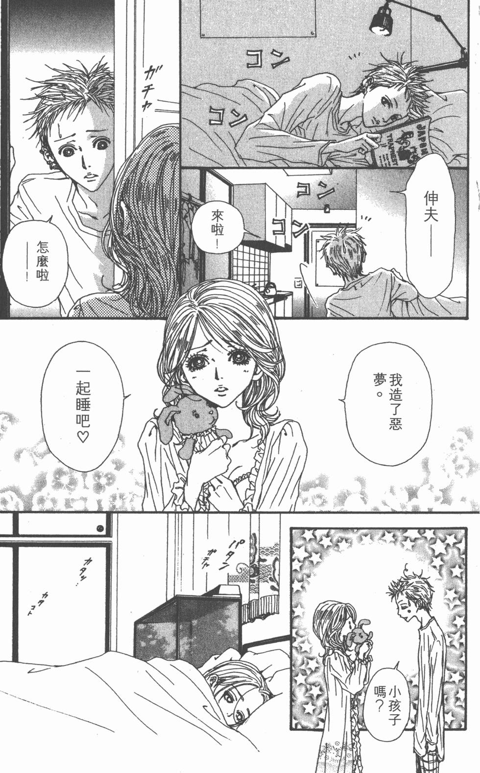 第159页
