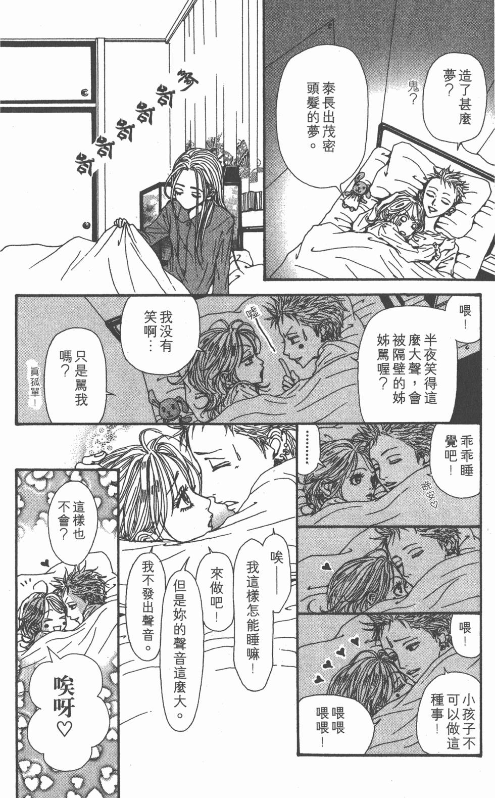 第160页