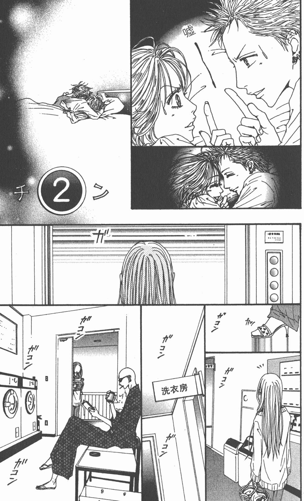 第161页