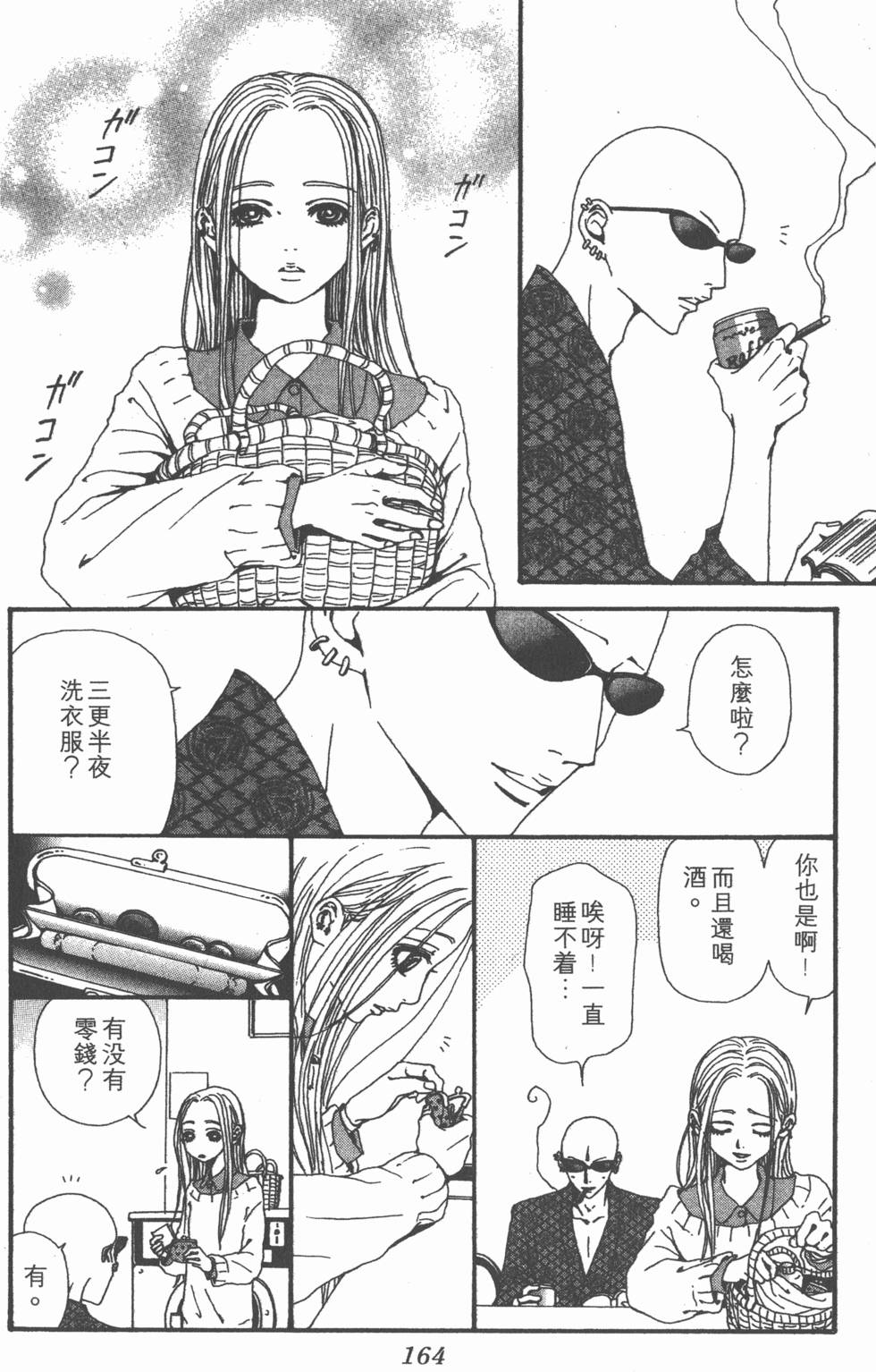 第162页