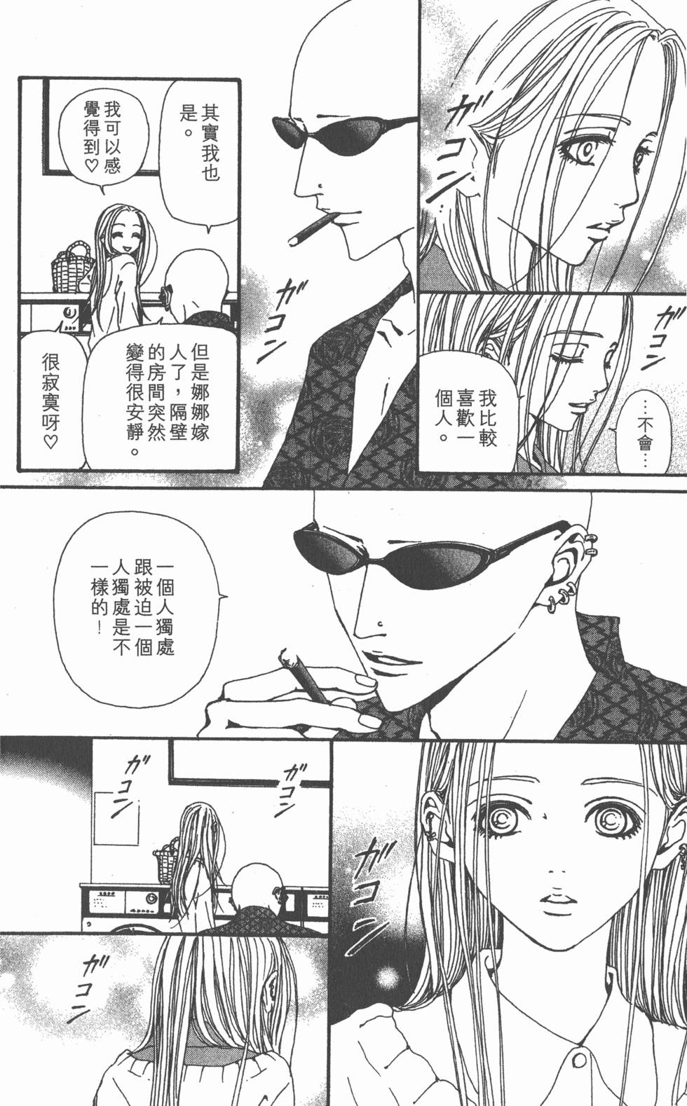 第164页