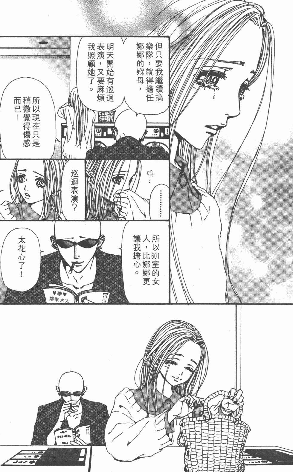 第165页
