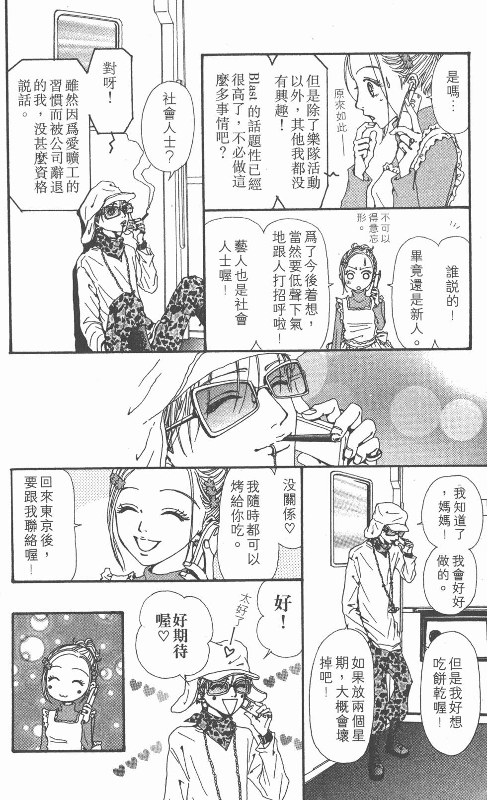 第168页