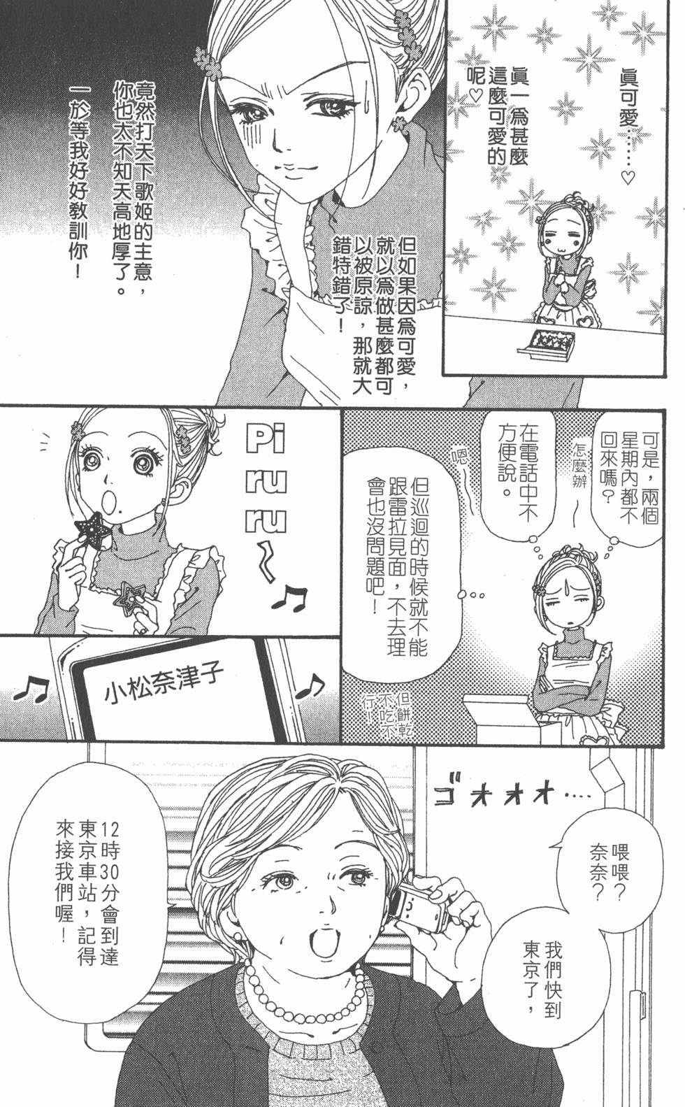 第169页