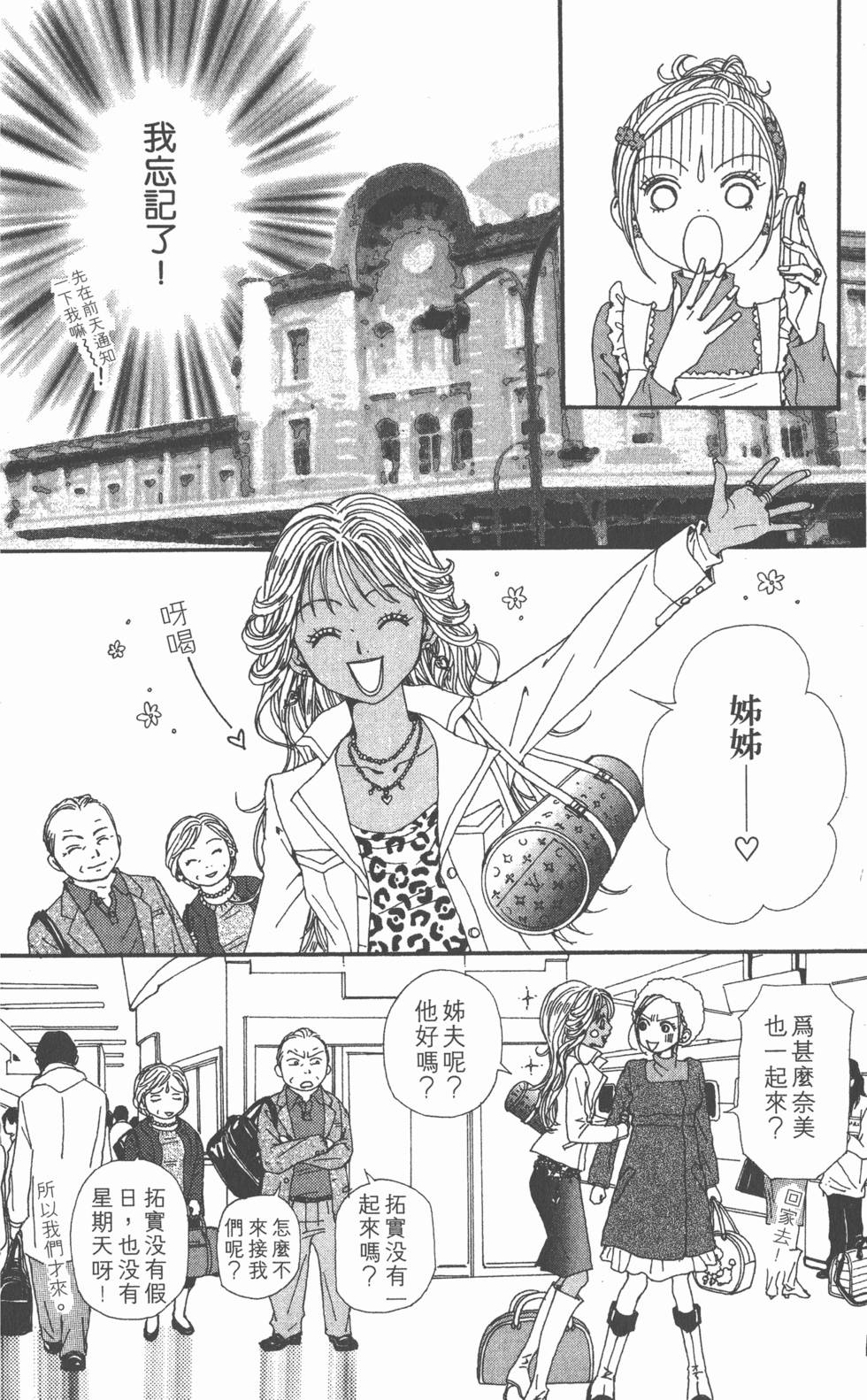 第170页