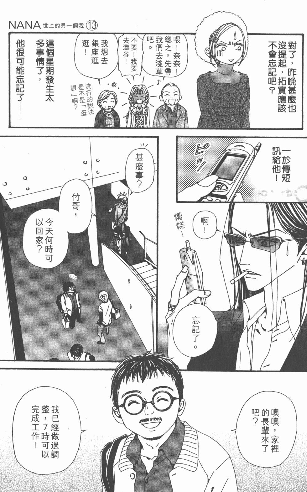 第171页