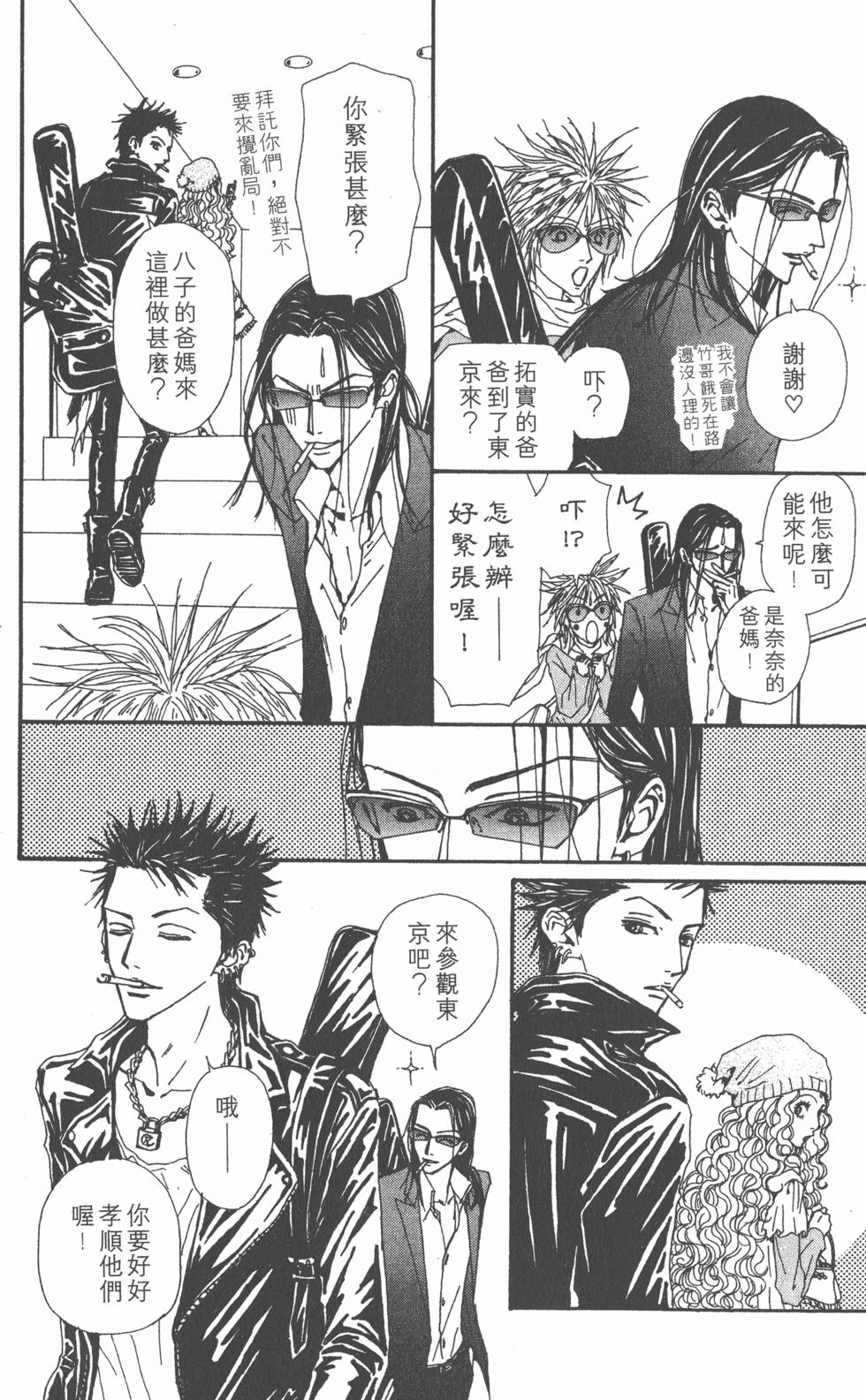 第172页