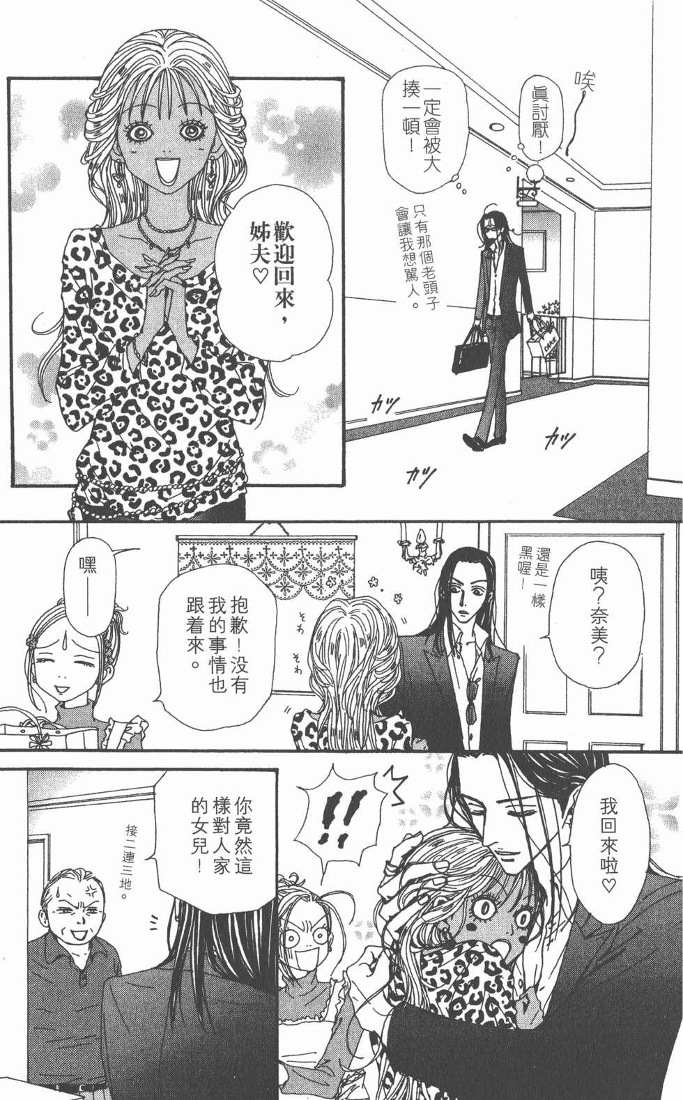 第173页