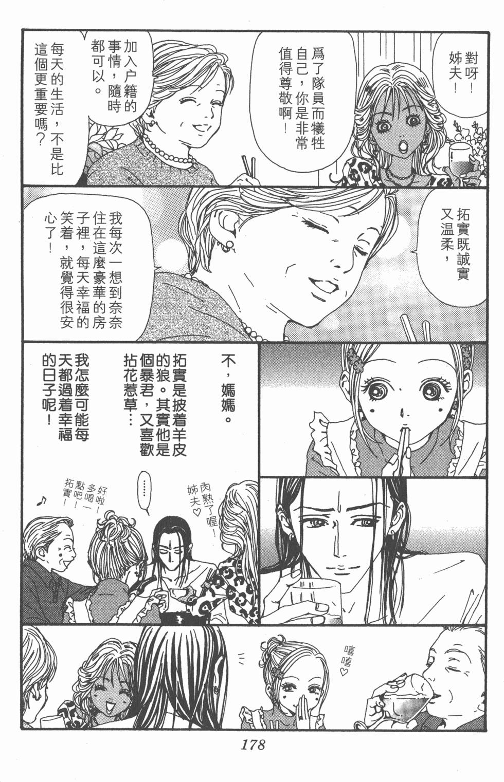 第176页