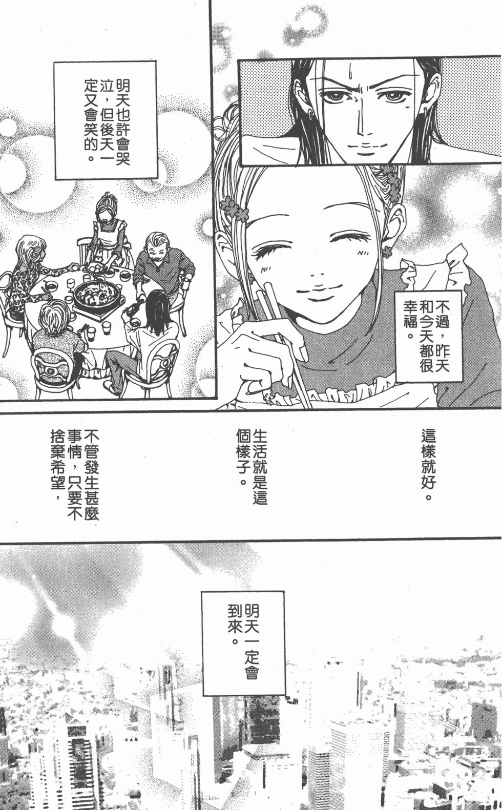 第177页